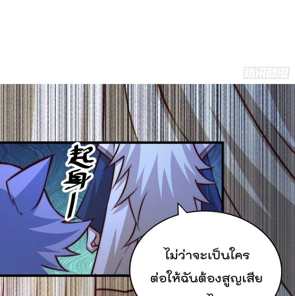 Who is your Daddy? ยอดยุทธ พ่อทุกสถาบัน 29-29