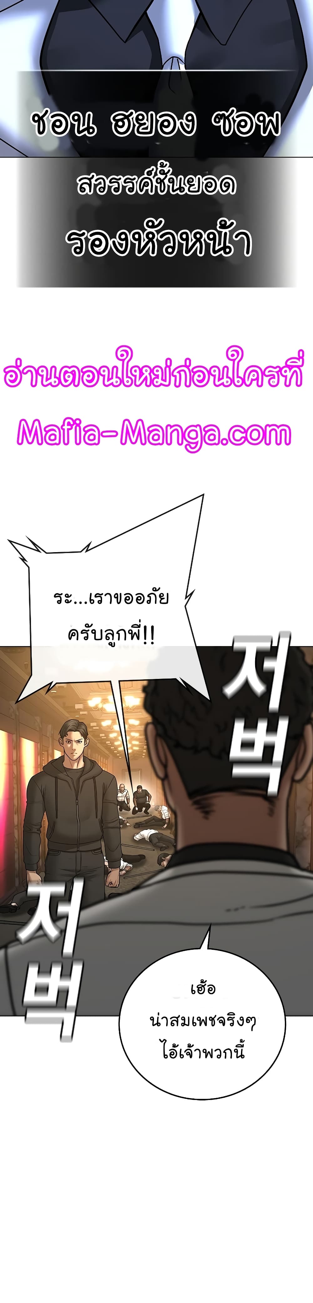 Reality Quest 57-57