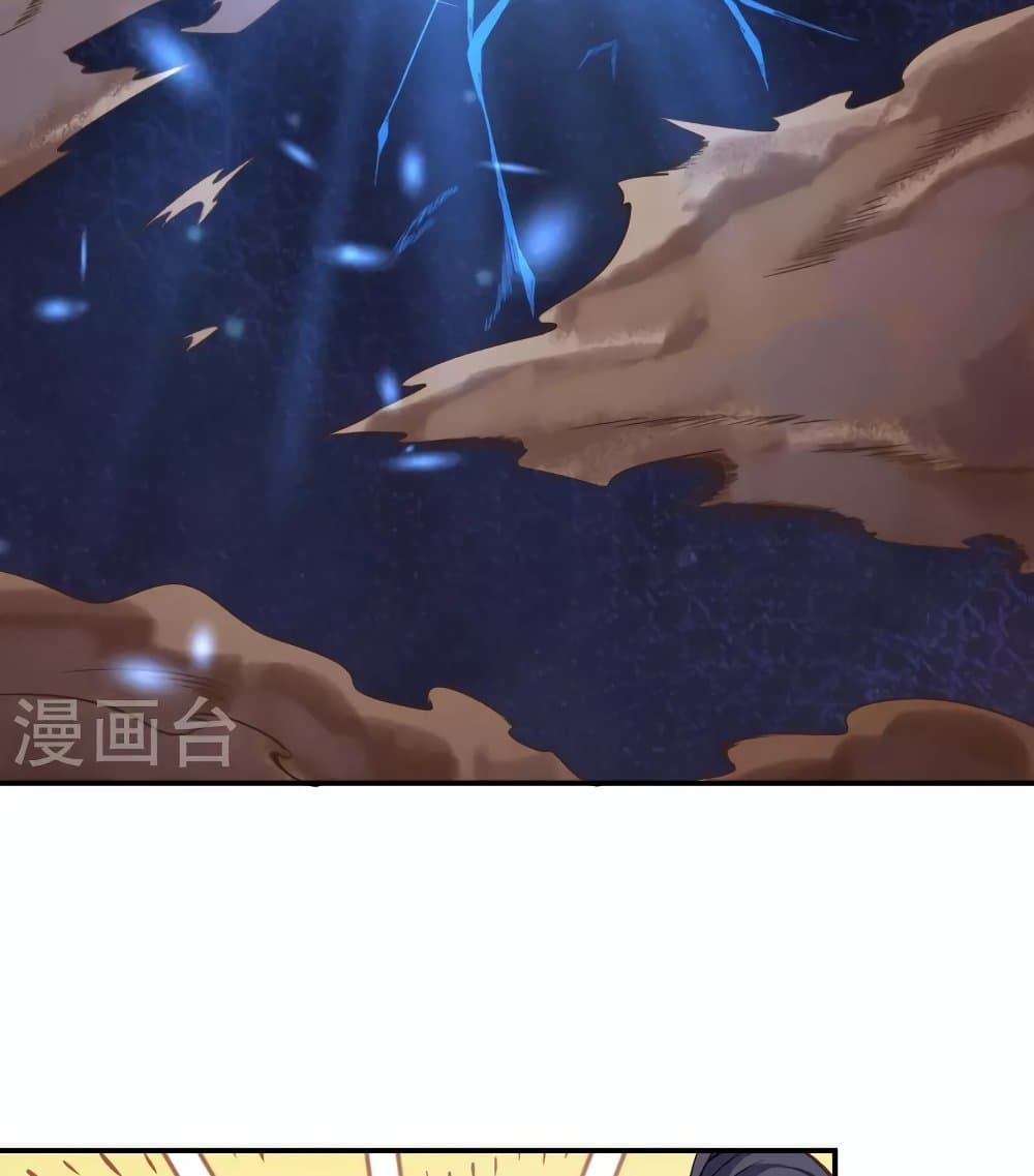 Against the Gods อสูรพลิกฟ้า 446-446