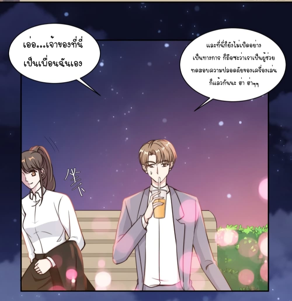 A Hidden Love Marriage 48-48