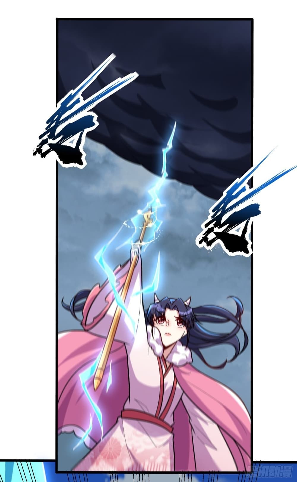 Rise of The Demon King รุ่งอรุณแห่งราชาปีศาจ 242-242