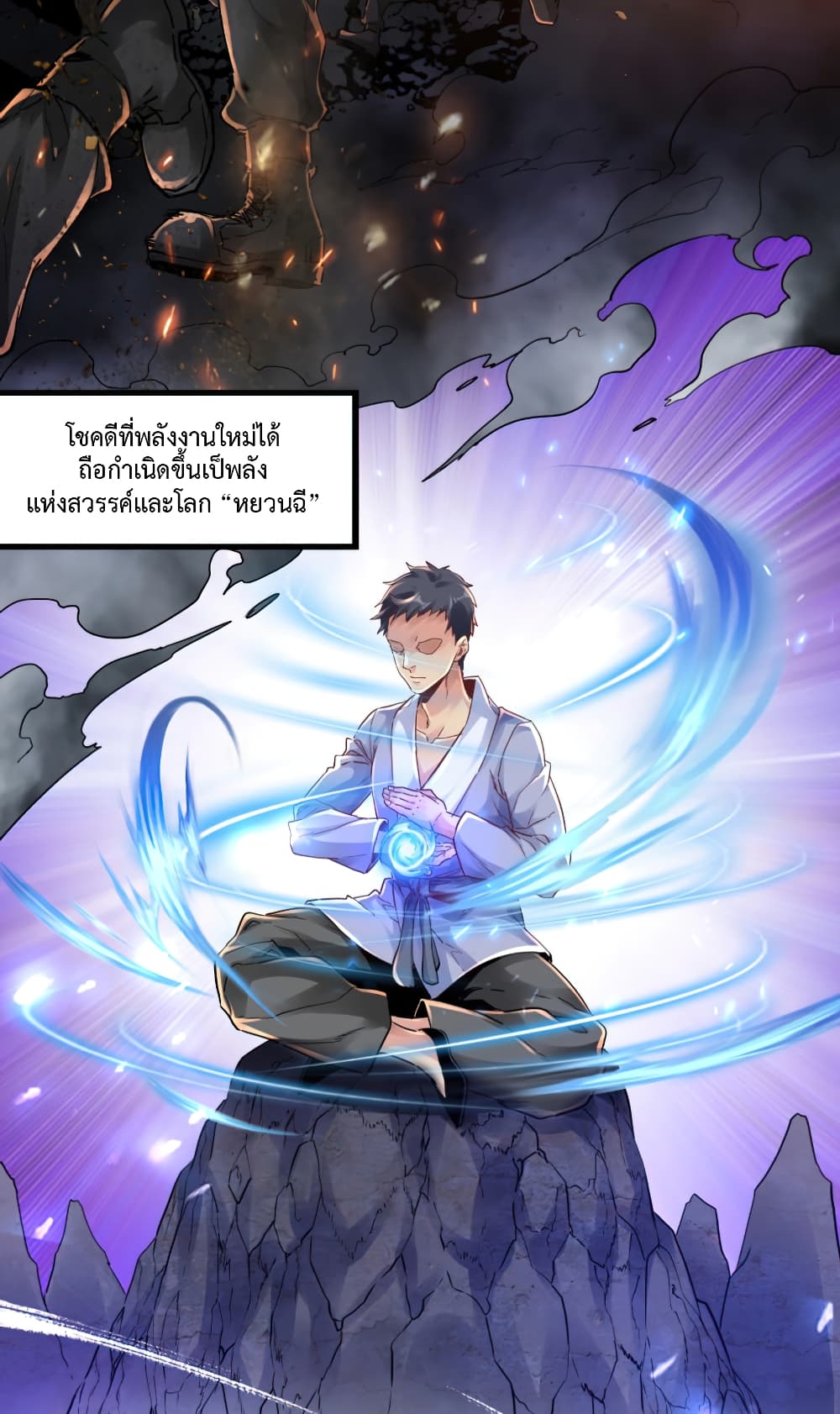 Level Up in Mirror 1-1