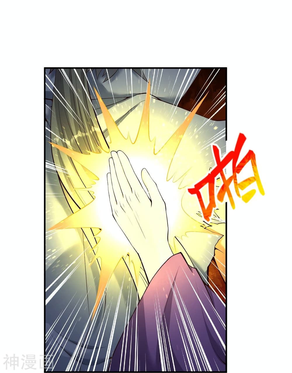 Against the Gods อสูรพลิกฟ้า 456-456