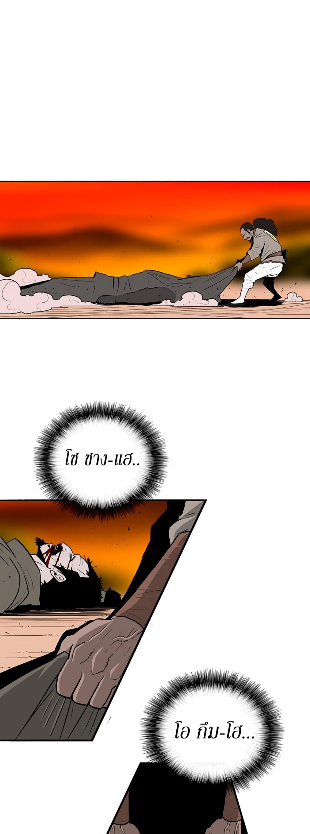 Legend of the Northern Blade 69-69