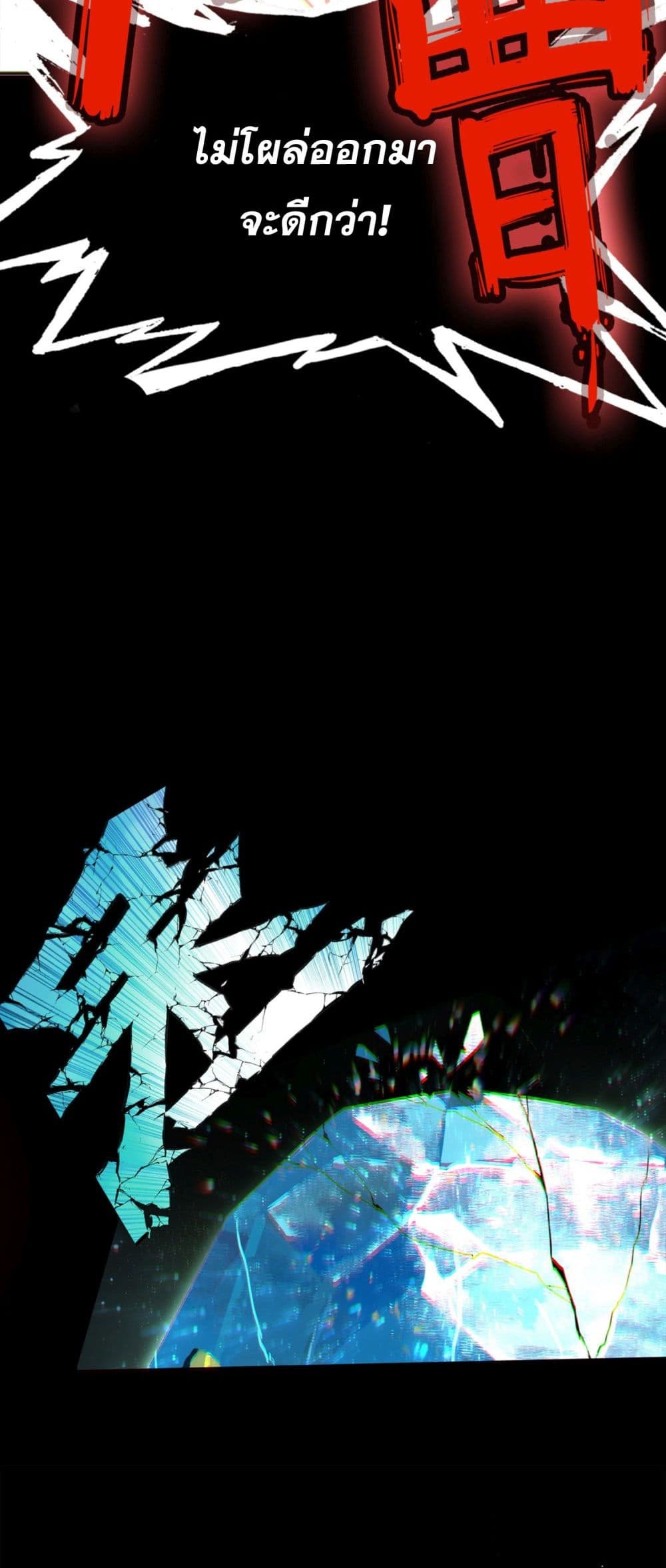 Curse Cultivation 1-1