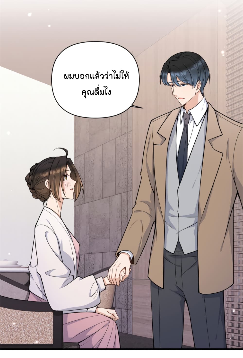 Remember Me? จำฉันได้หรือเปล่า? 120-120
