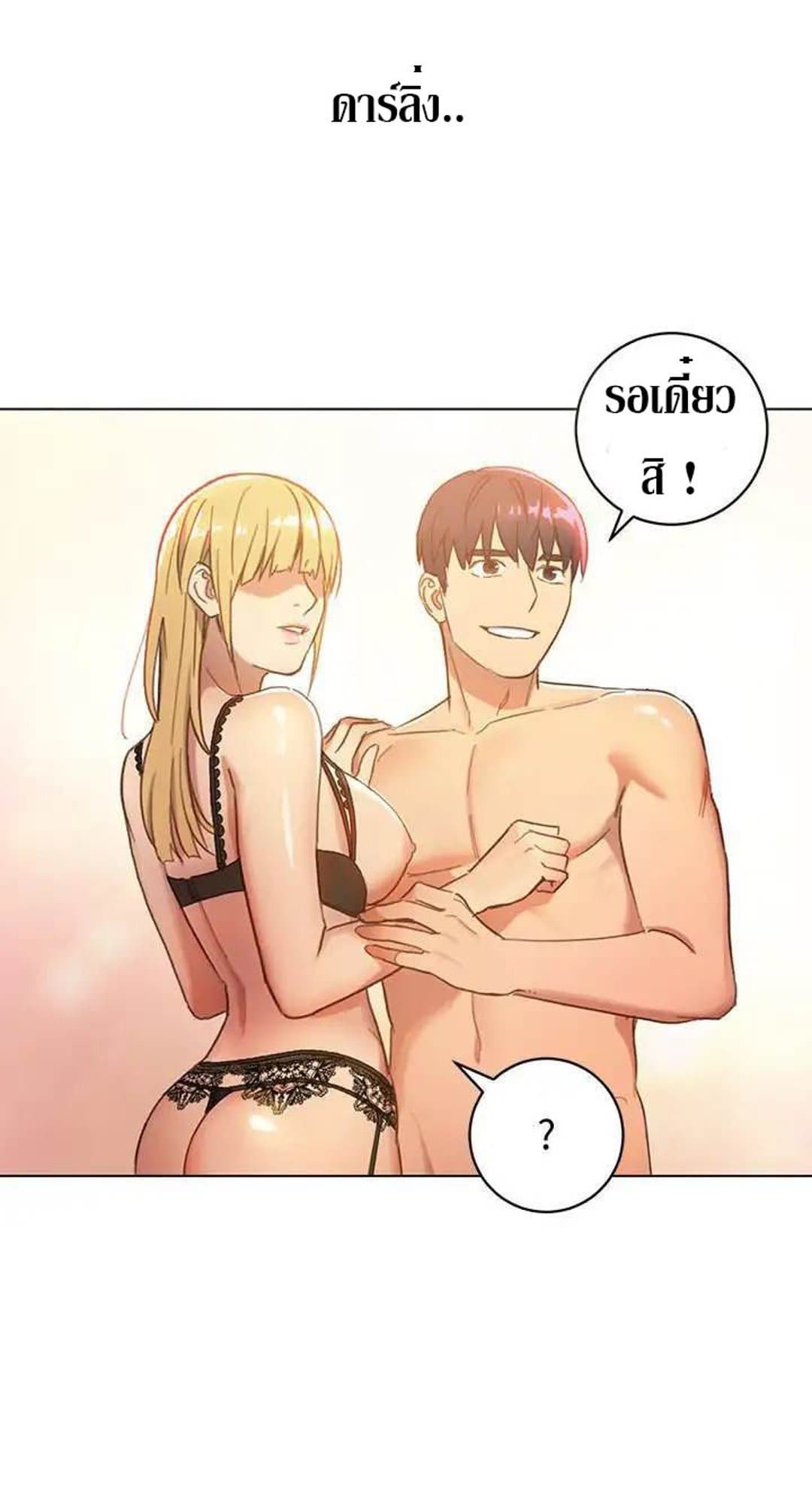 Stepmother Friends 1-1