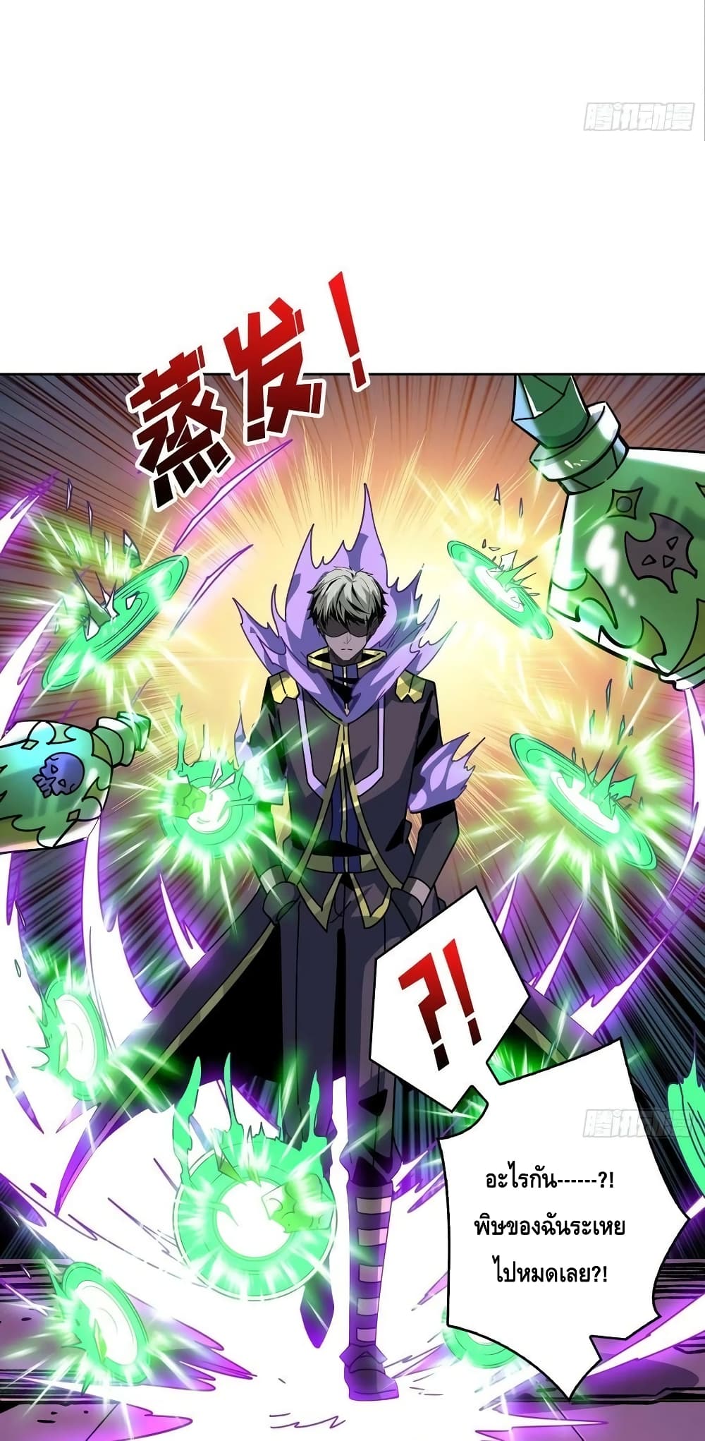 King Account at the Start 217-217