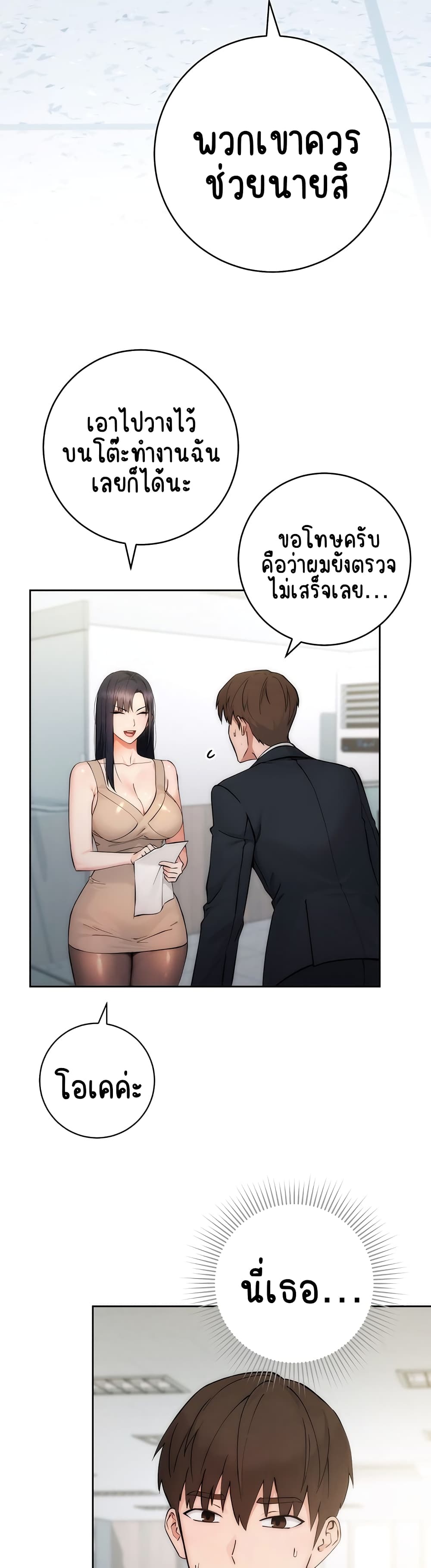 Outsider: The Invisible Man 1-1
