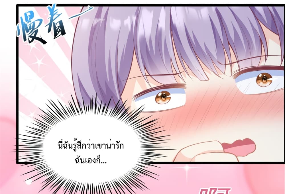 Your Heart Is Safe Now 40-40
