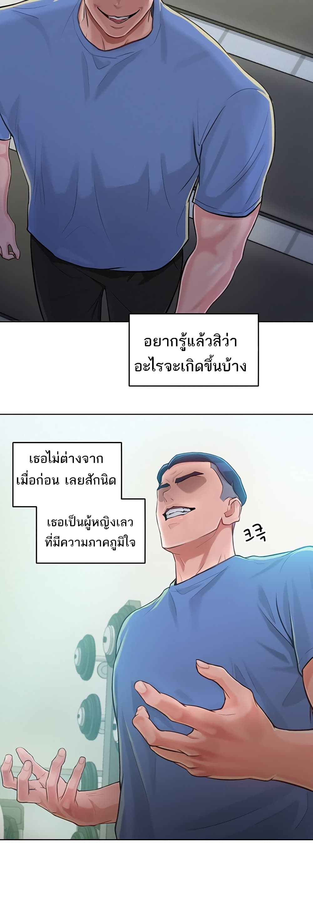 Despise Girl 1-1