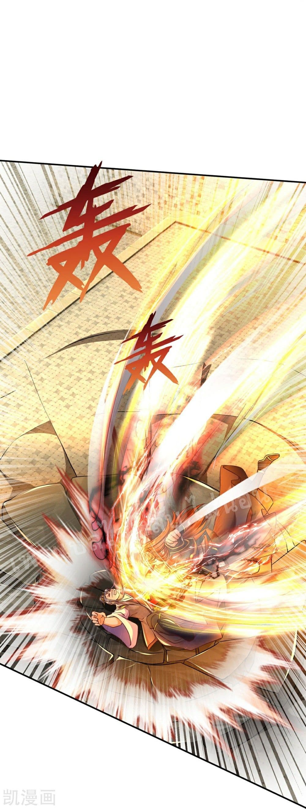 Ultimate Demon King System สุดยอดระบบเจ้าราชันย์ปีศาจ 75-75