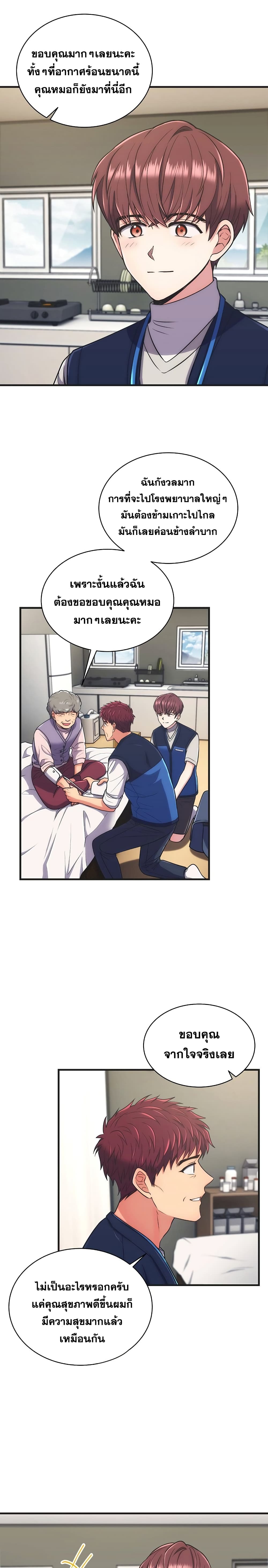 Medical Return 145-145