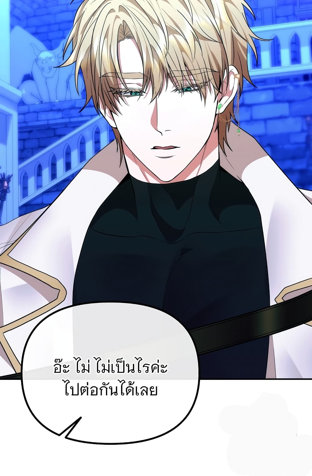 Altruistic Warrior 9-9