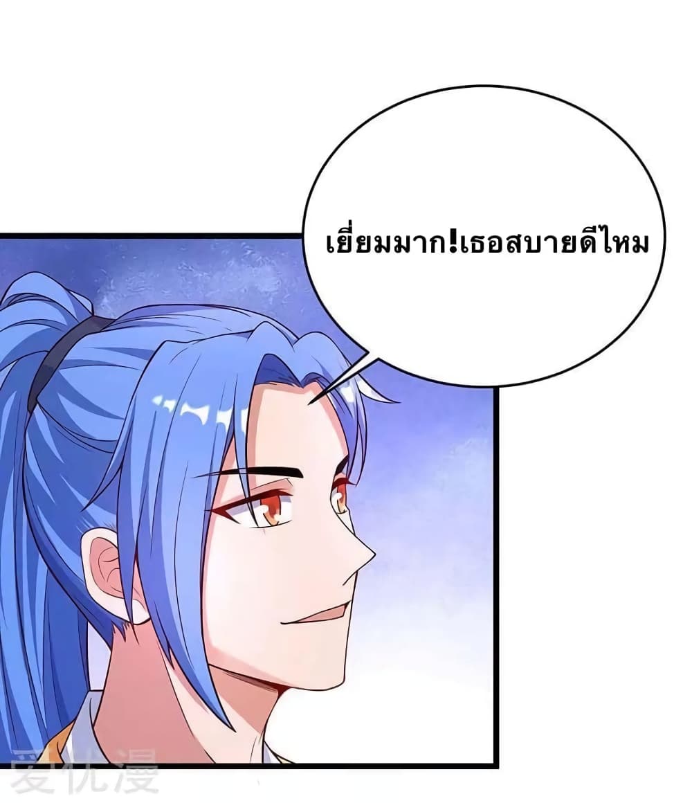 Strongest Leveling 130-130