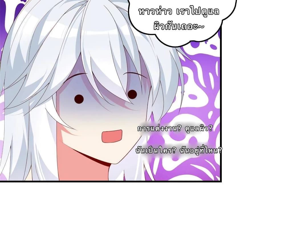 I Eat Soft Rice in Another World 1-1