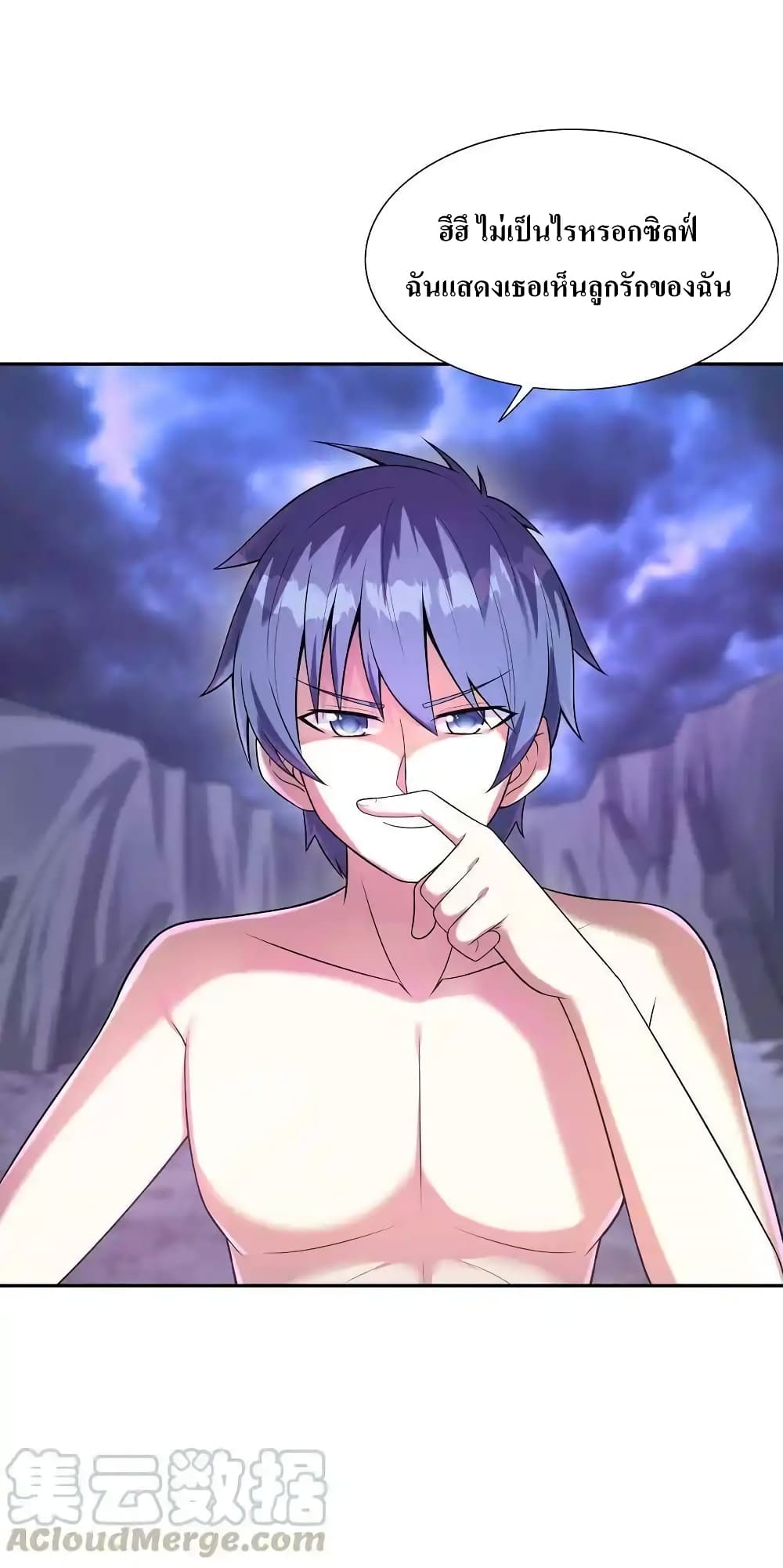 My Harem Is Entirely Female Demon Villains 10-10