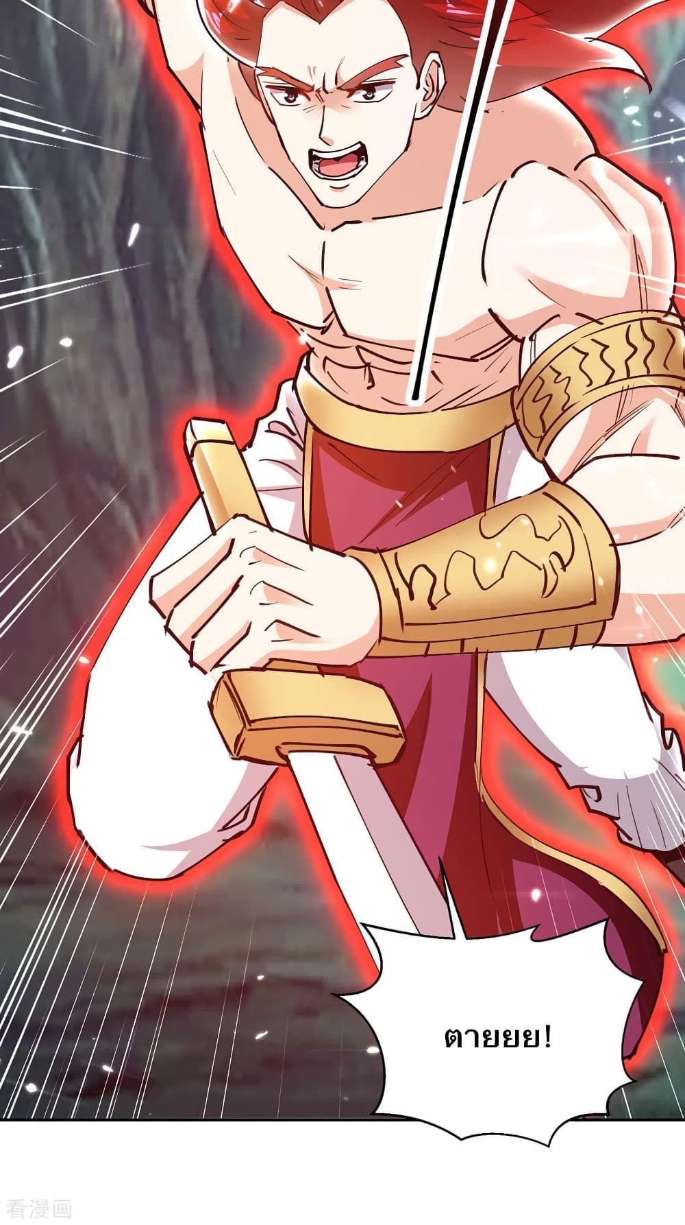 Strongest Leveling 349-349
