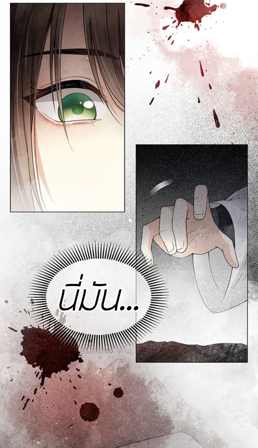 Lost You Forever 3-3