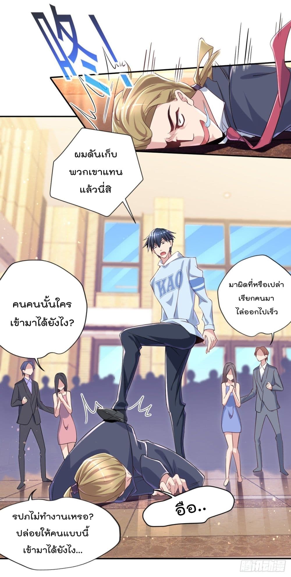 The Cultivators Doctor in The City แพทย์เซียนสองภพแห่งนคร 15-15