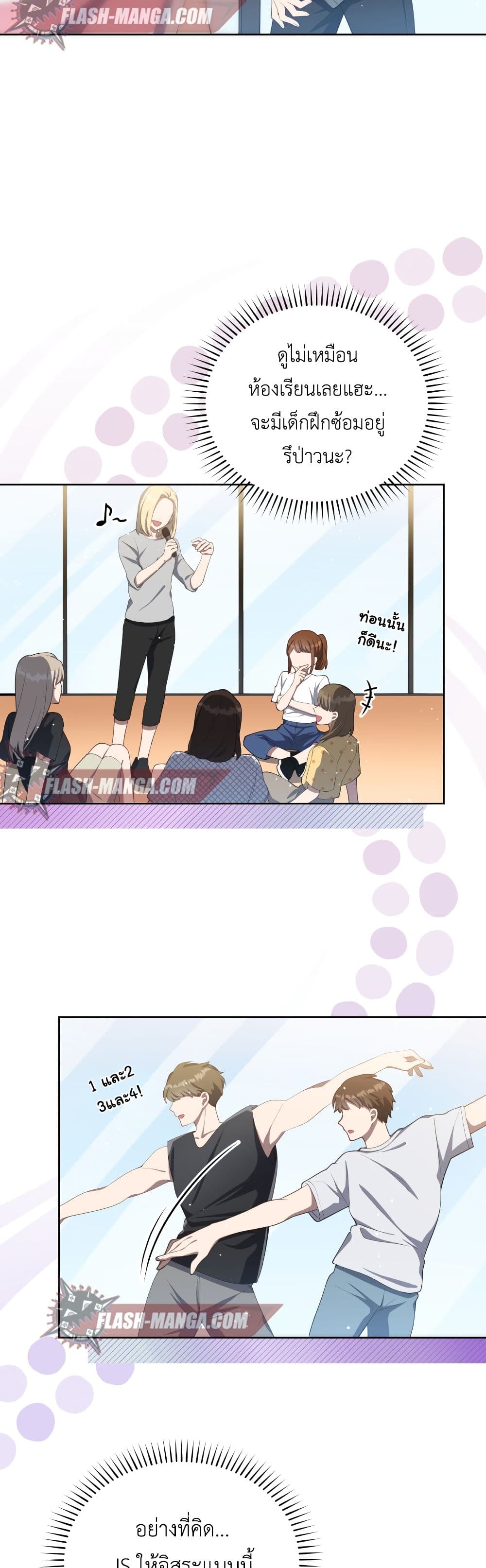 The Second Life of an All-Rounder Idol 5-5