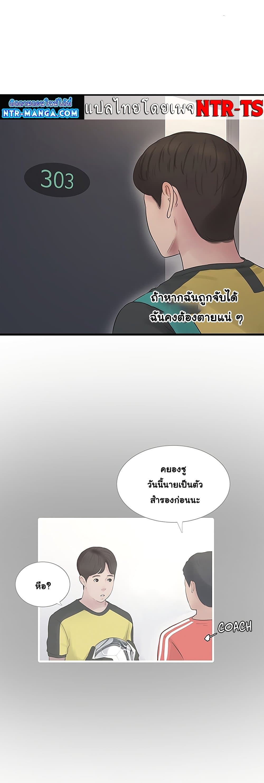 The Hole Diary 6-6