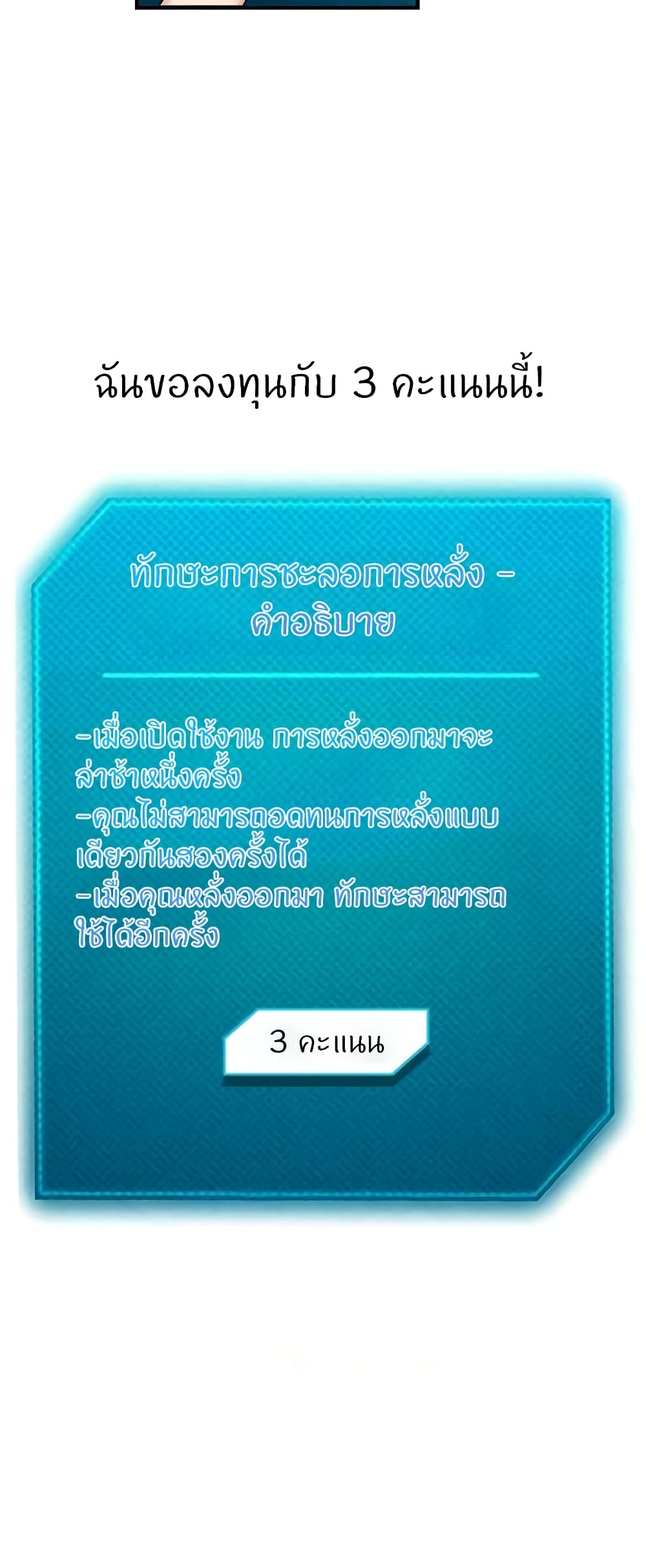 Sexual Guidance Officer 10-10