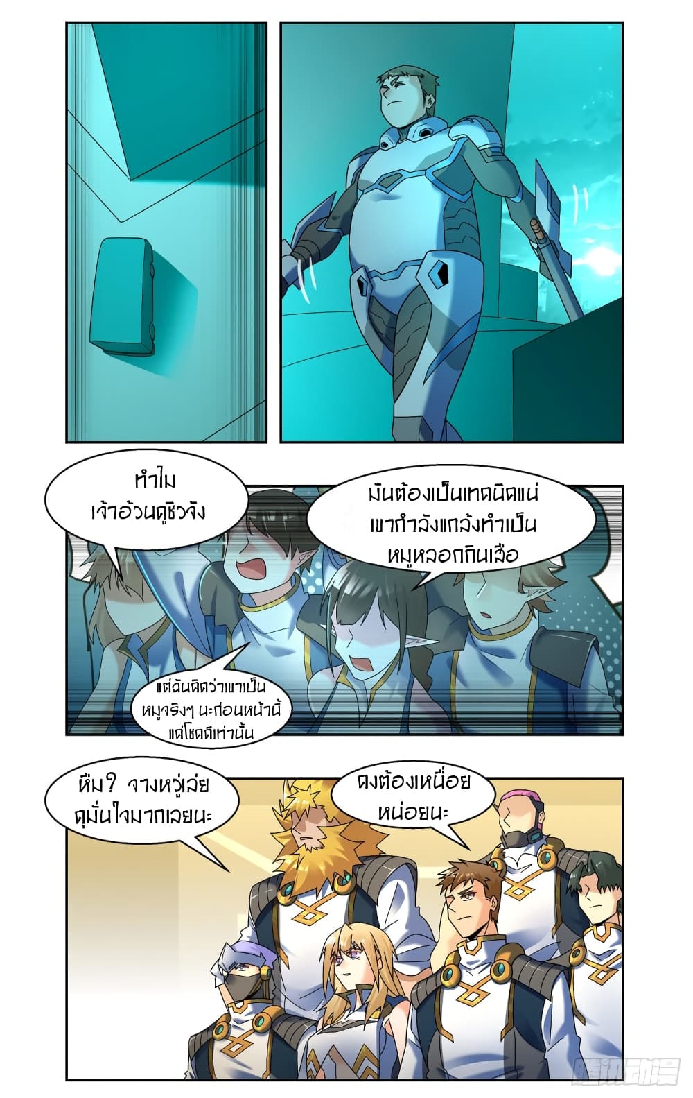Future Break Point 81-81