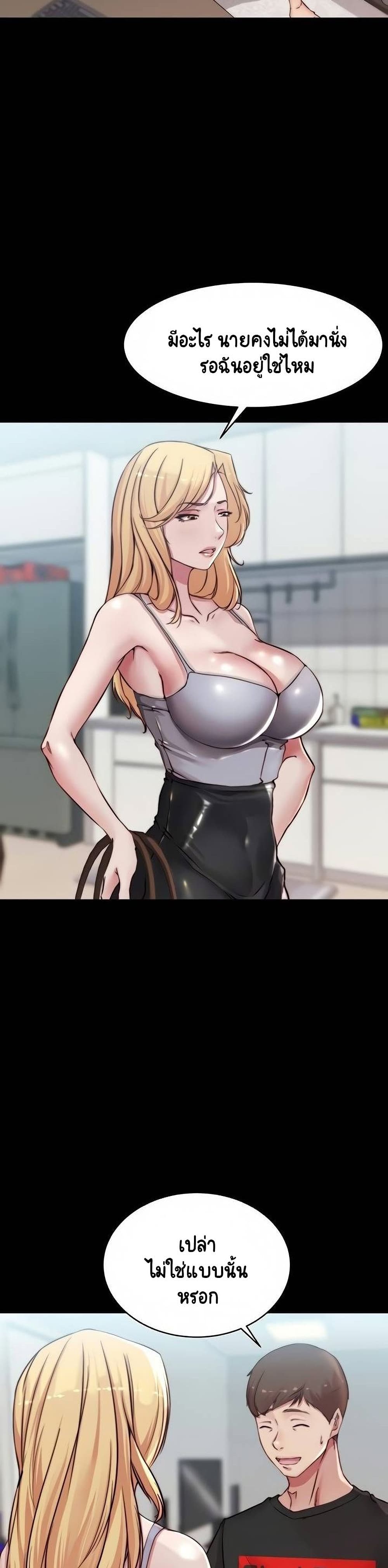 Panty Note 61-61