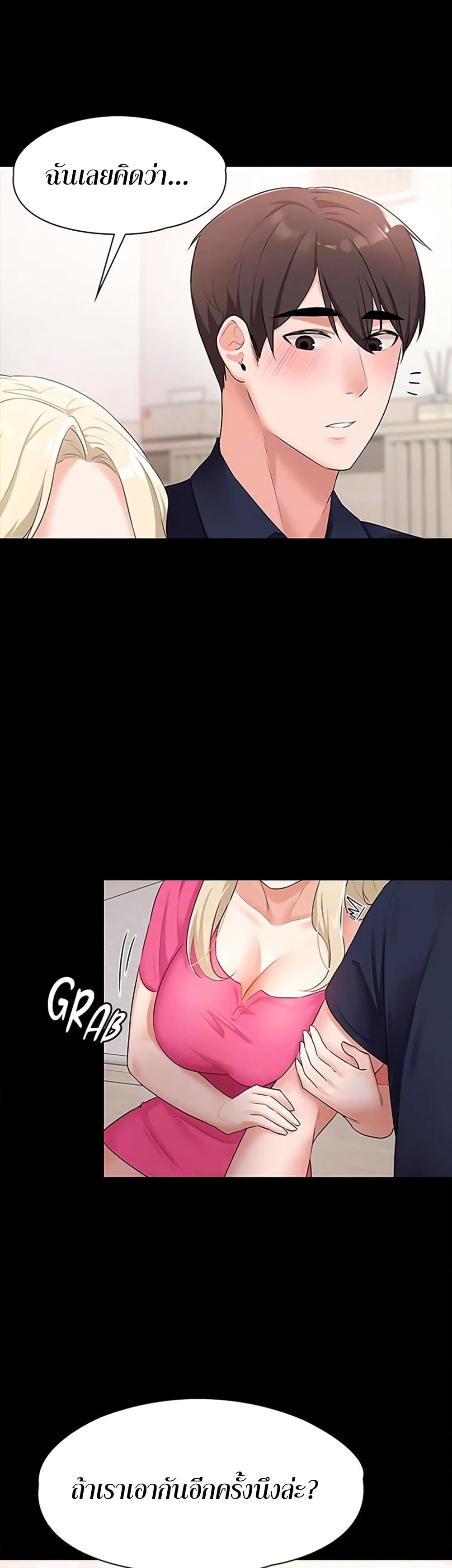 Naughty Little Sister 11-11