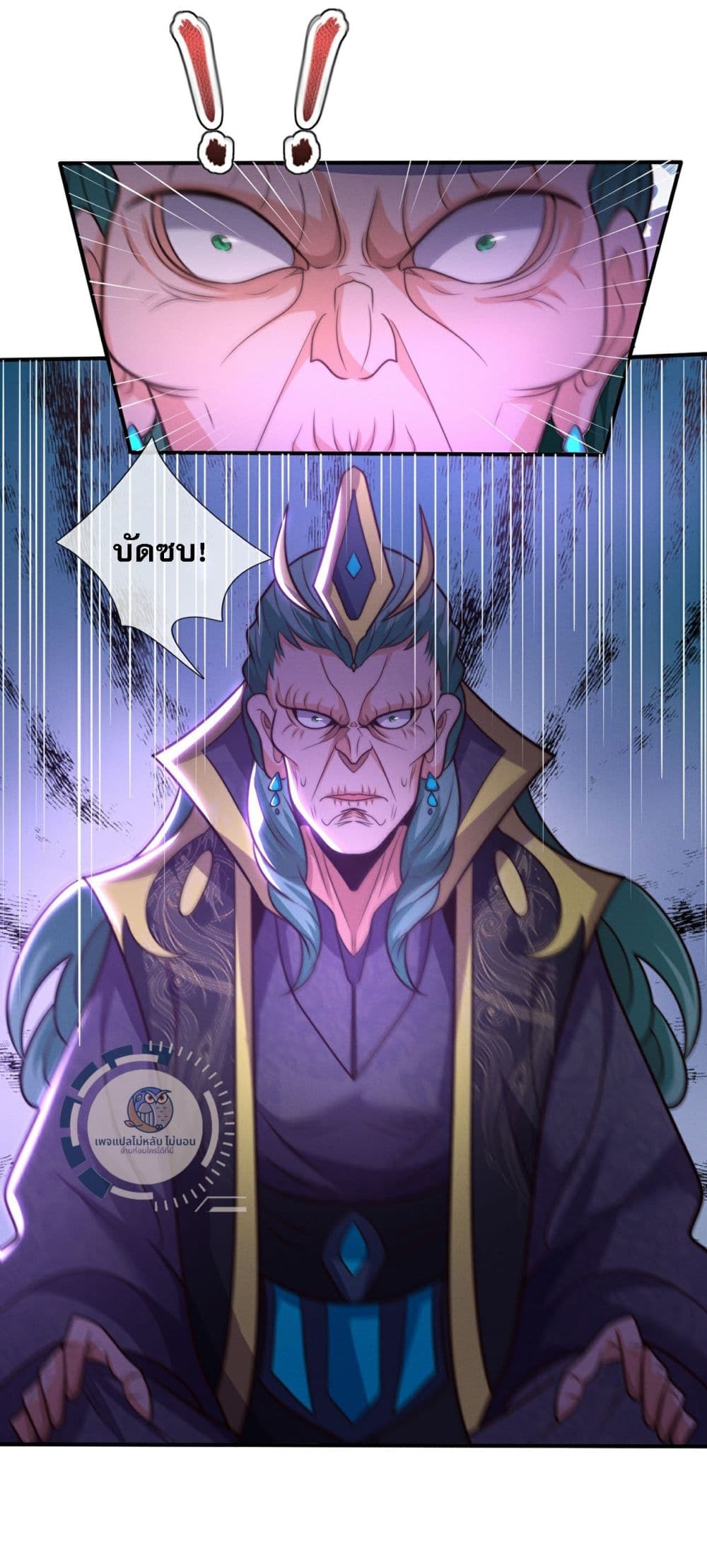 Returning to take revenge of the God Demon King 111-111