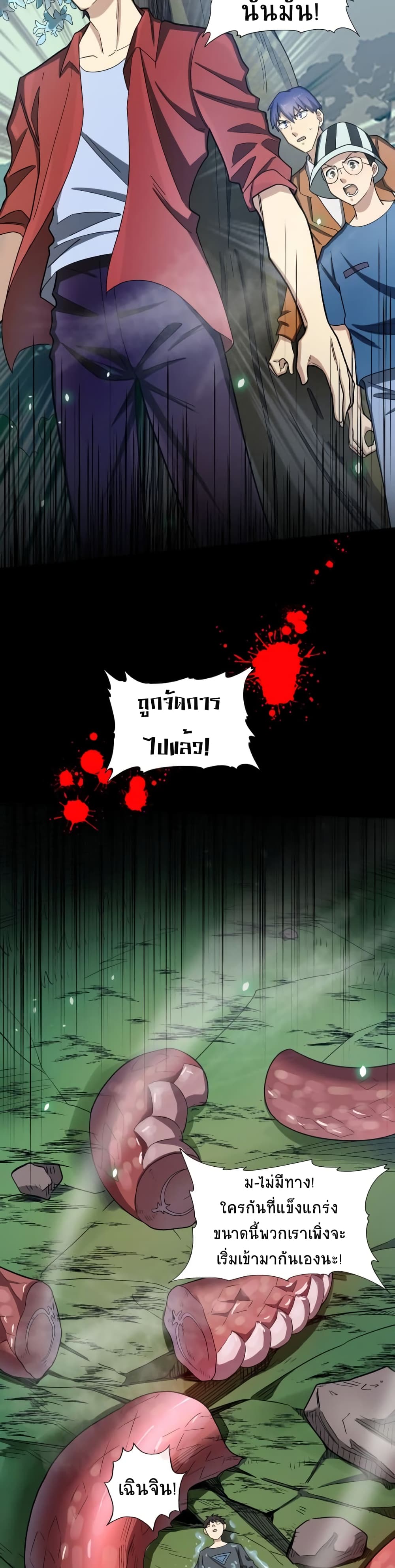 Global Killing: Awakening SSS-Level Talent At The Beginning! 7-7