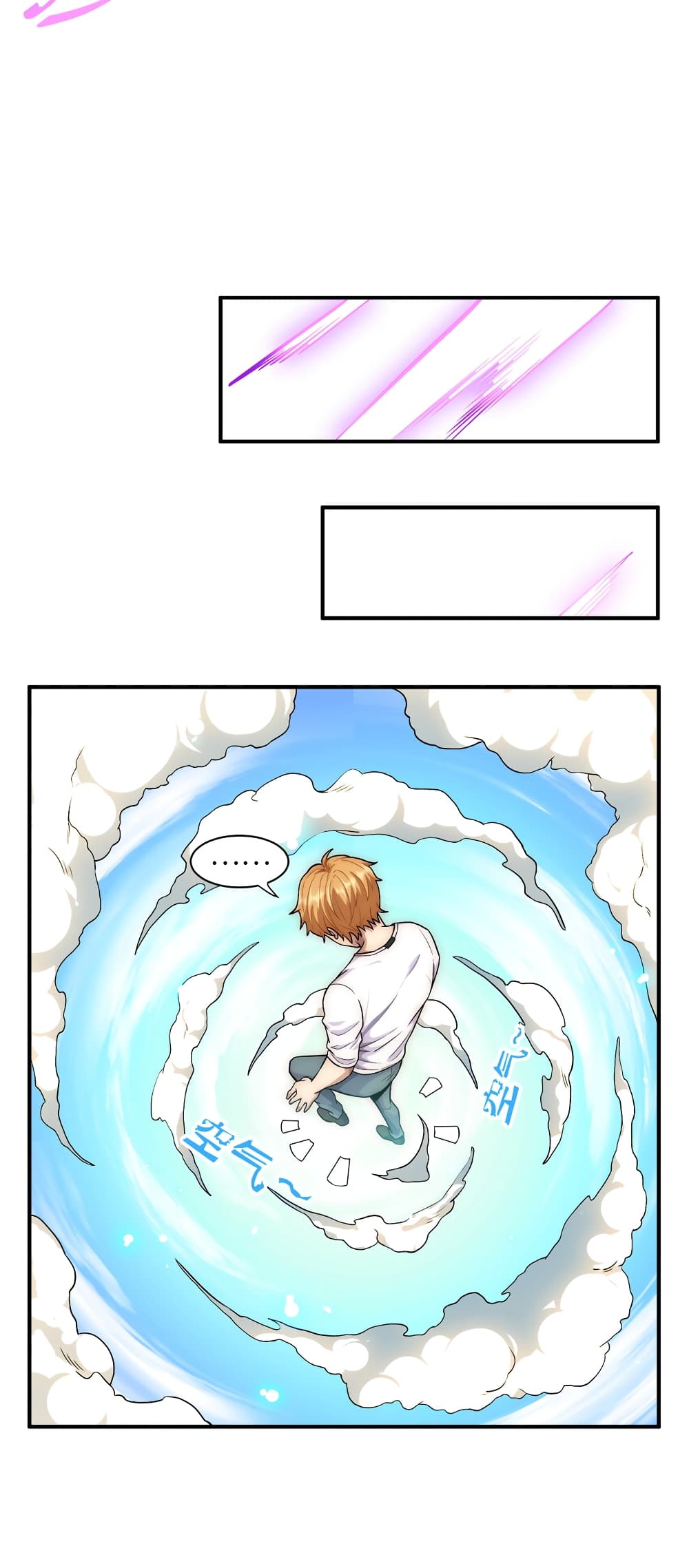 My Basic Attack Can Add Attack Effect 1-1