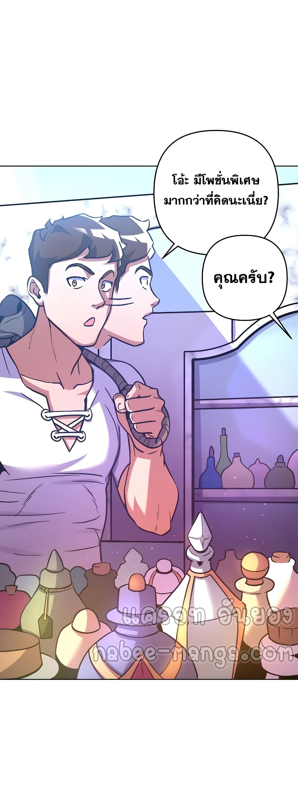 Surviving in an Action Manhwa 7-7