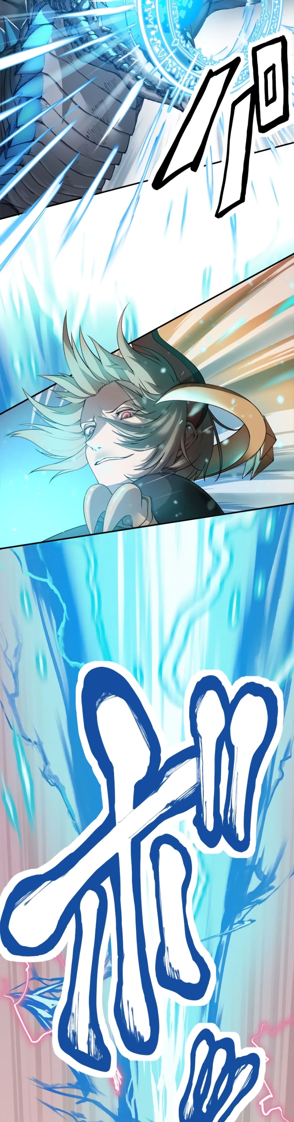 The Strongest Angel Evolutionary Tale 1-1