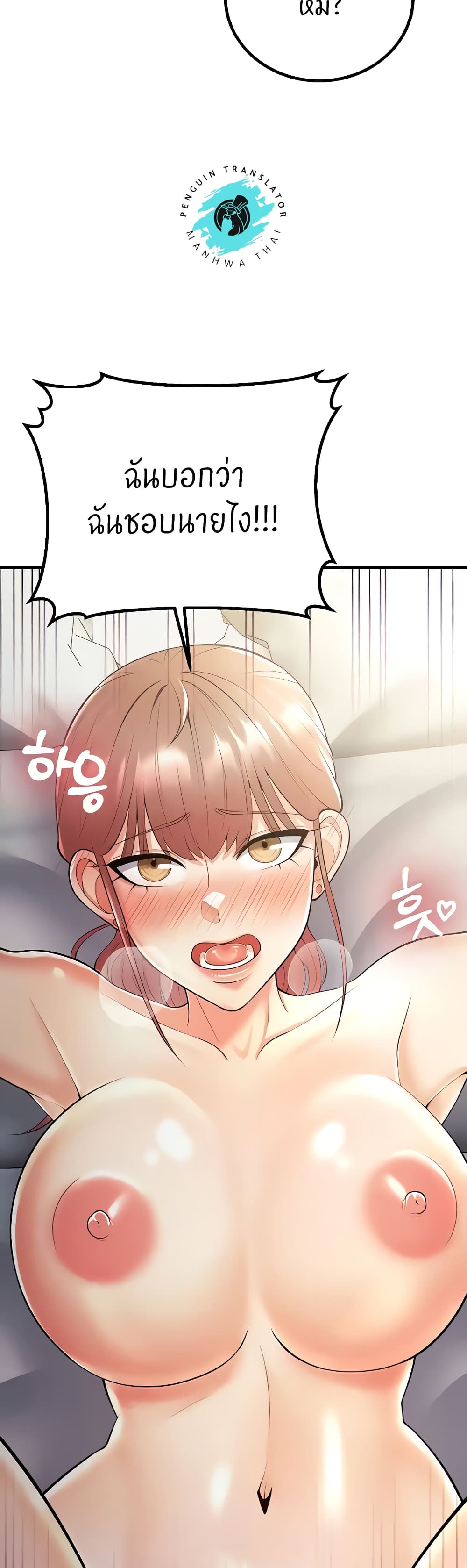 Sextertainment 20-20