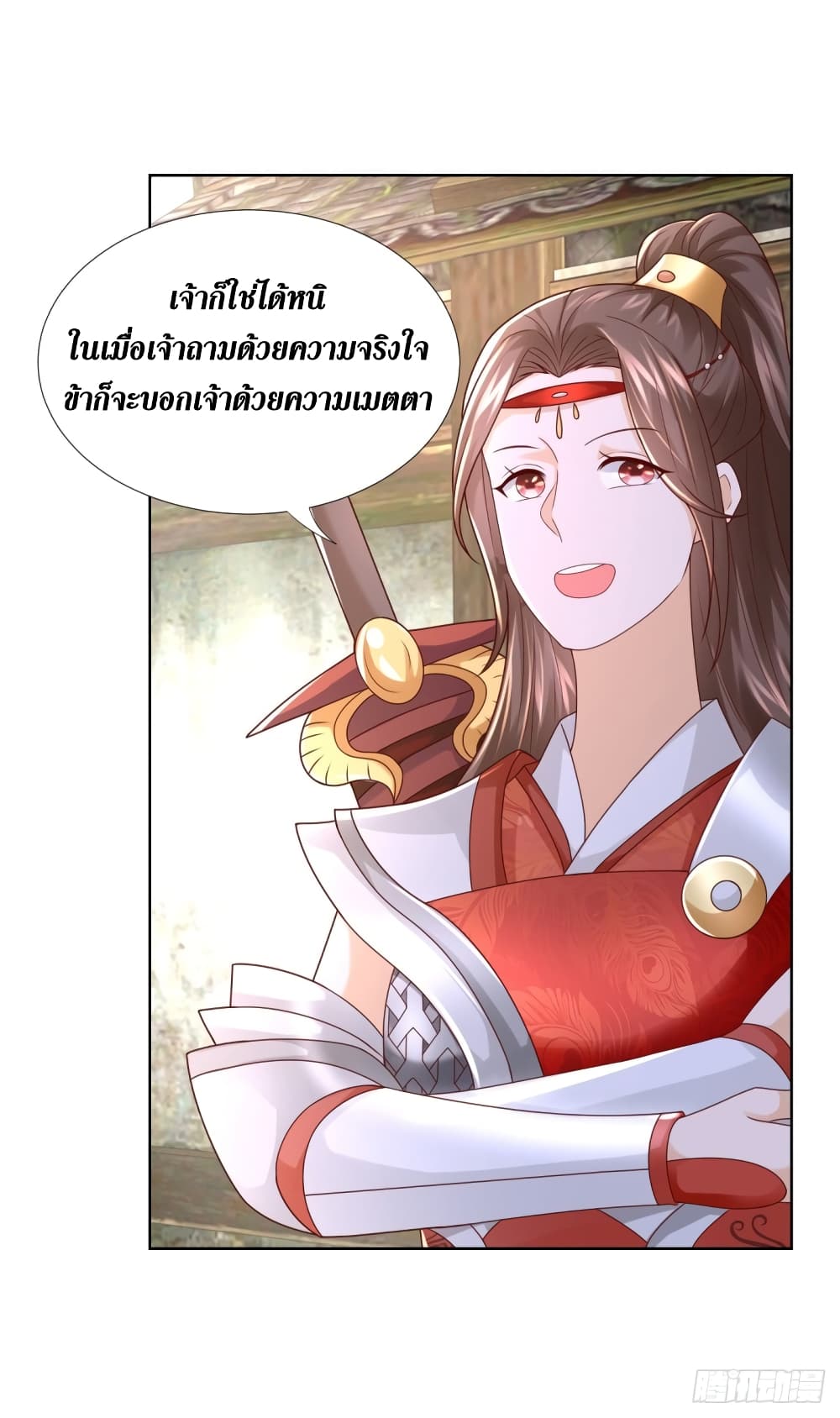 Zhi Zun Chong Sheng 115-115