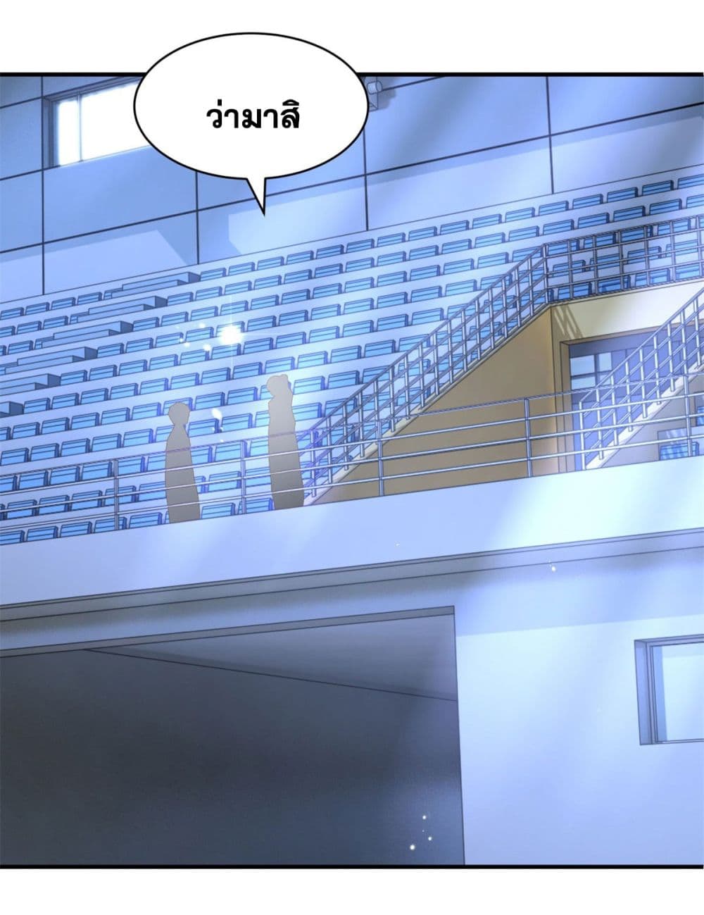 The Lovely Wife And Strange Marriage แผนรักลวงใจ 404-404