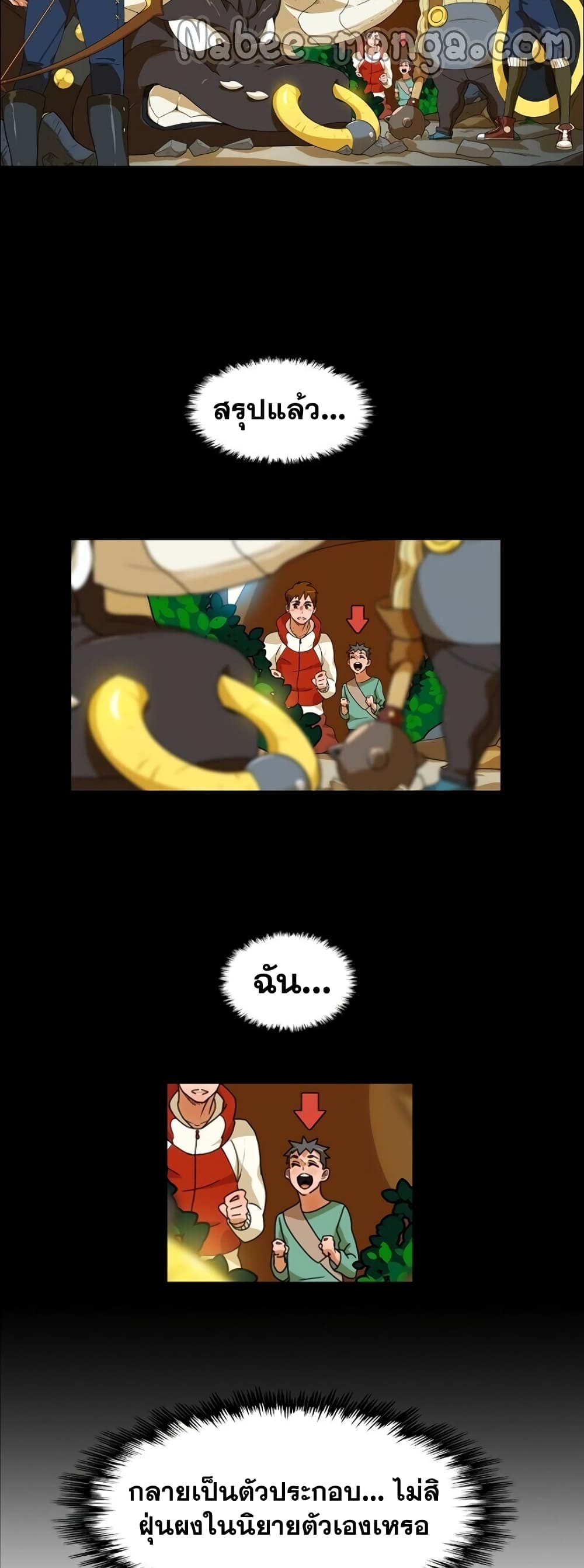 The Novel's Extra (Remake) 0.1-0.1