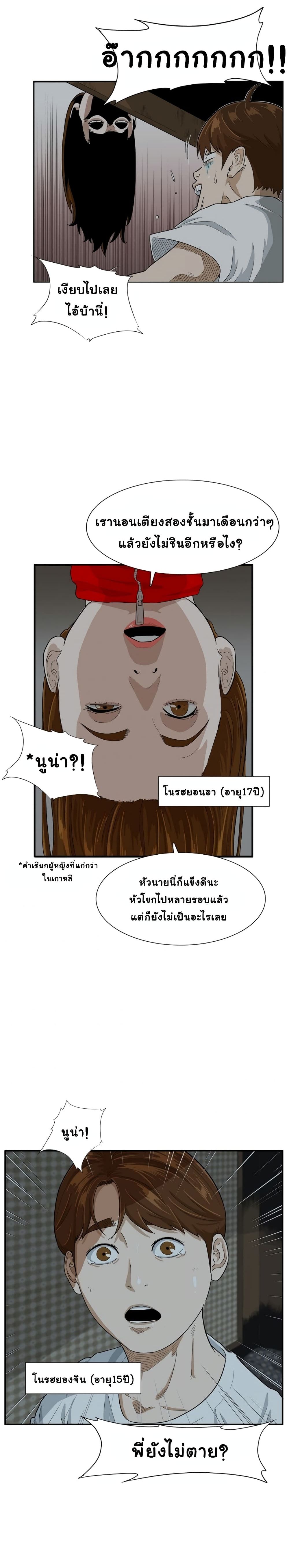 This Is The Law 1-1
