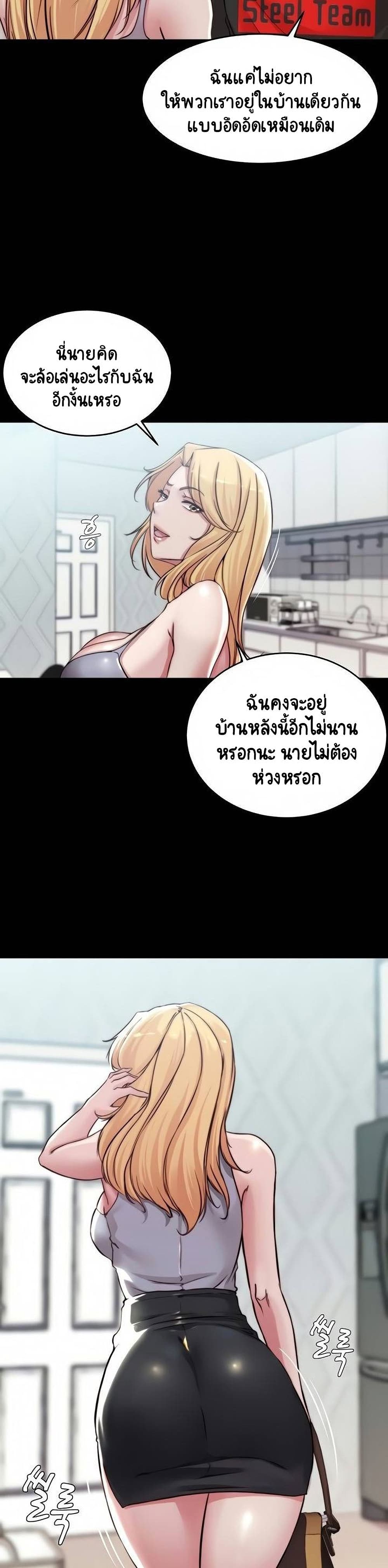Panty Note 61-61