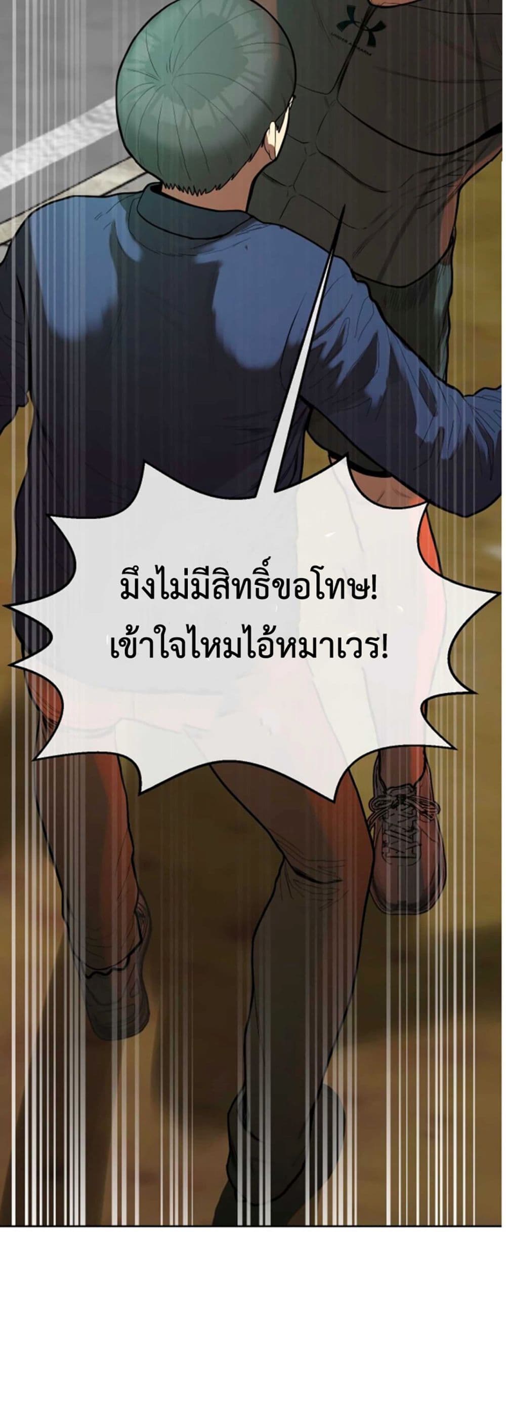 Top 1% 2-2