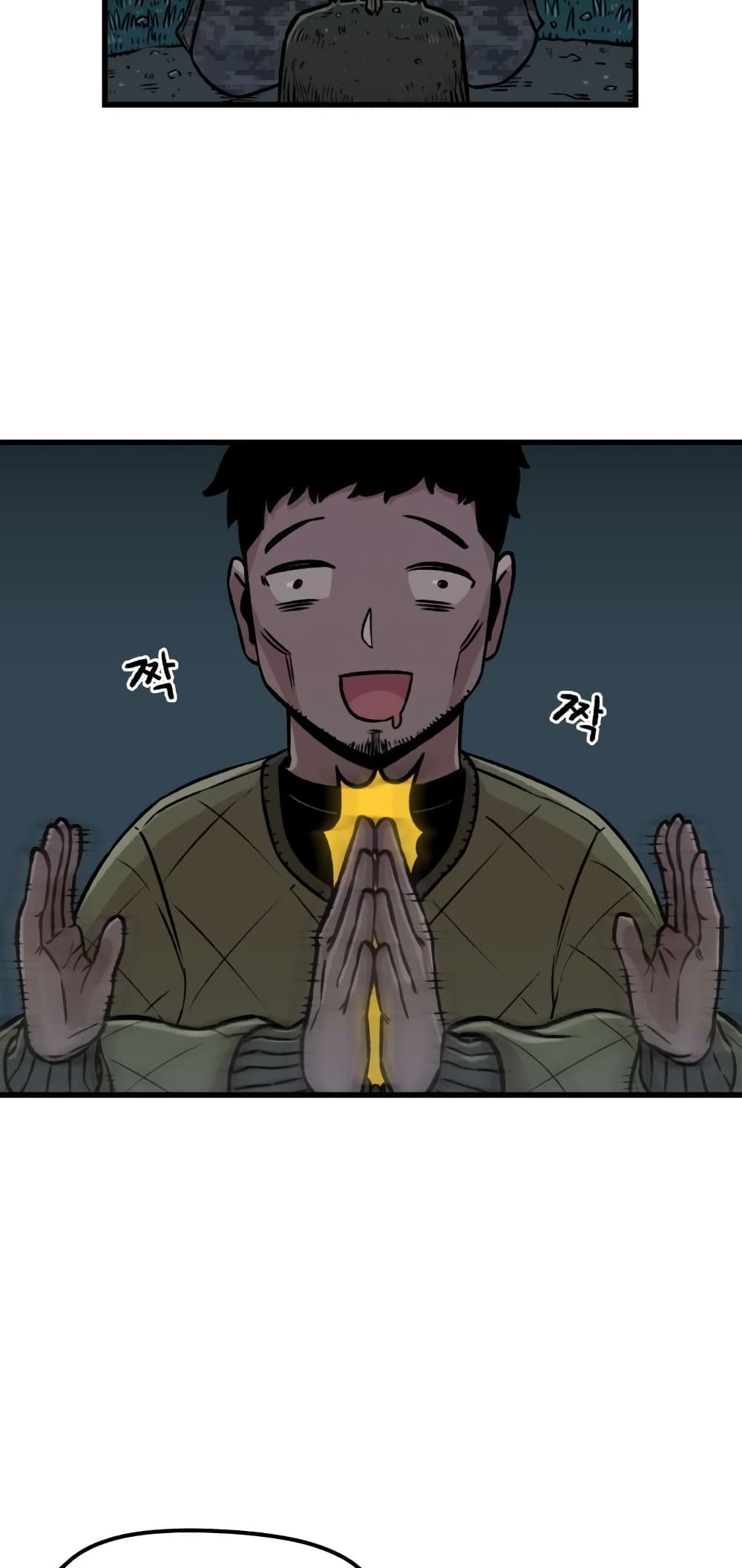 Reincarnation Of The Veteran Soldier 1-1