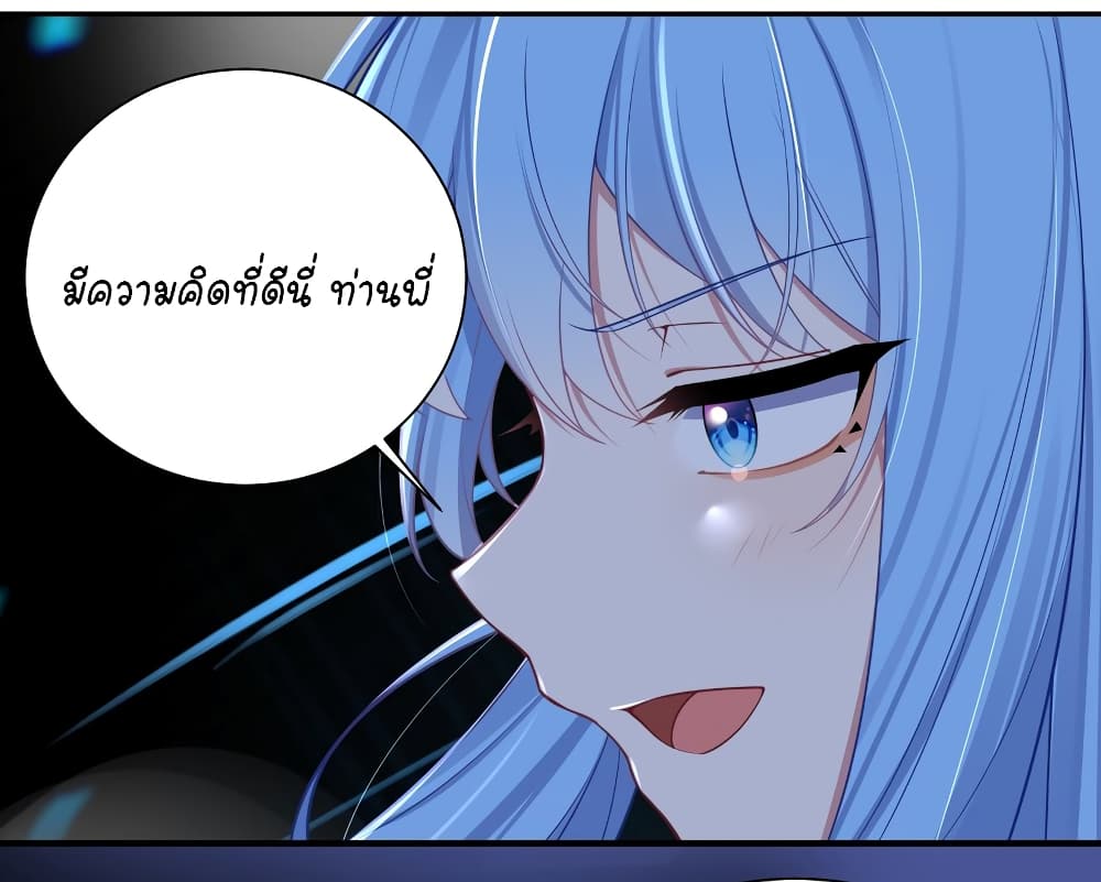 What Happended? Why I become to Girl? 117-117