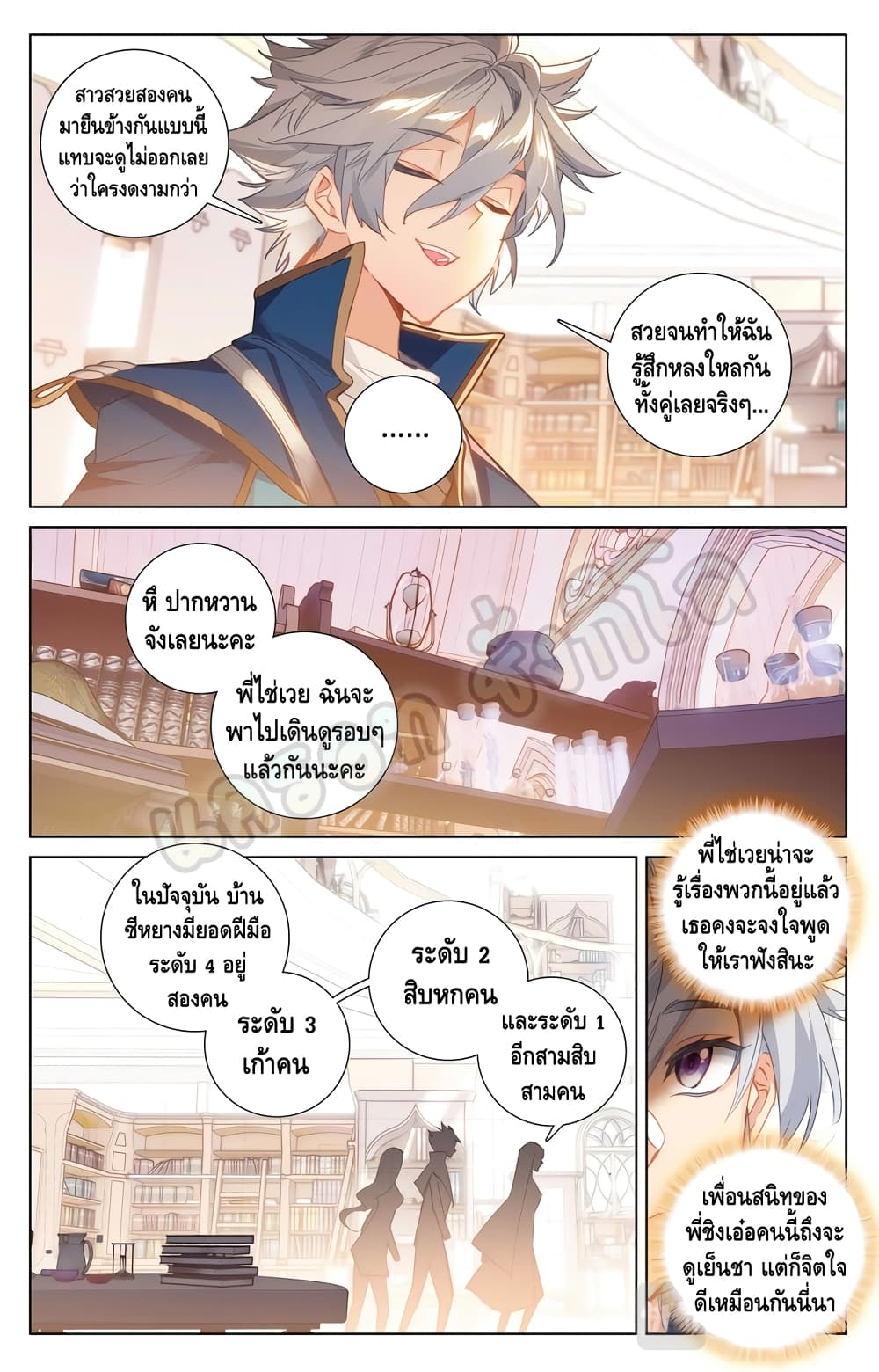 Absolute Resonance 15.1-15.1