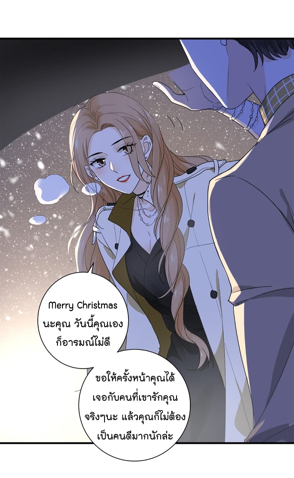 The Faded Memory ความทรงจำสีจาง 2-2