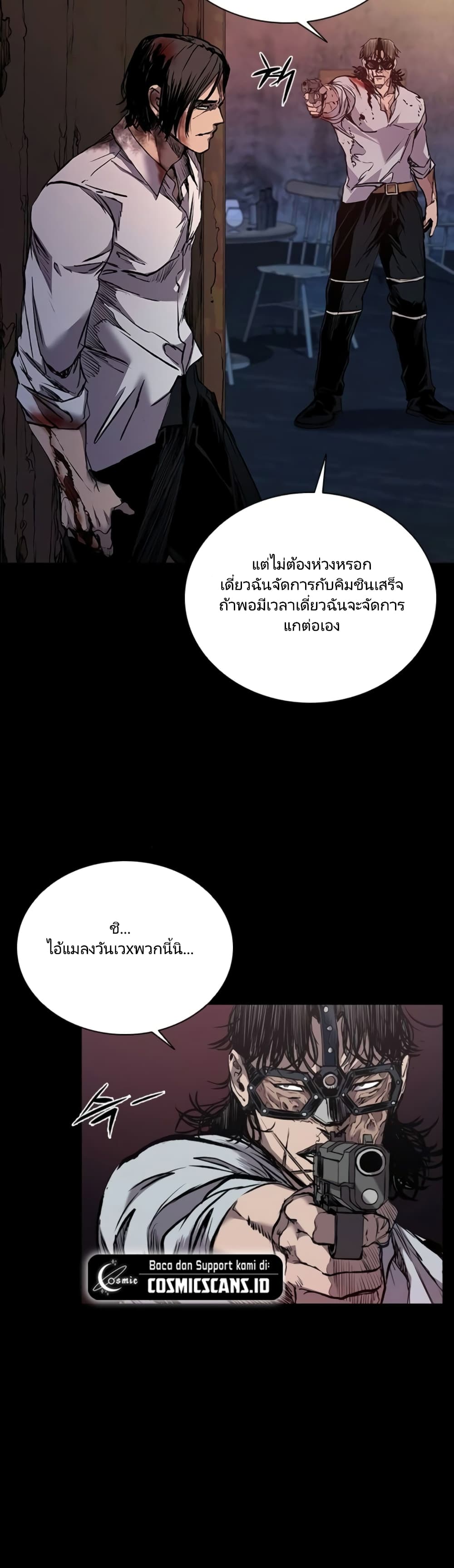 Castle 2 3-3