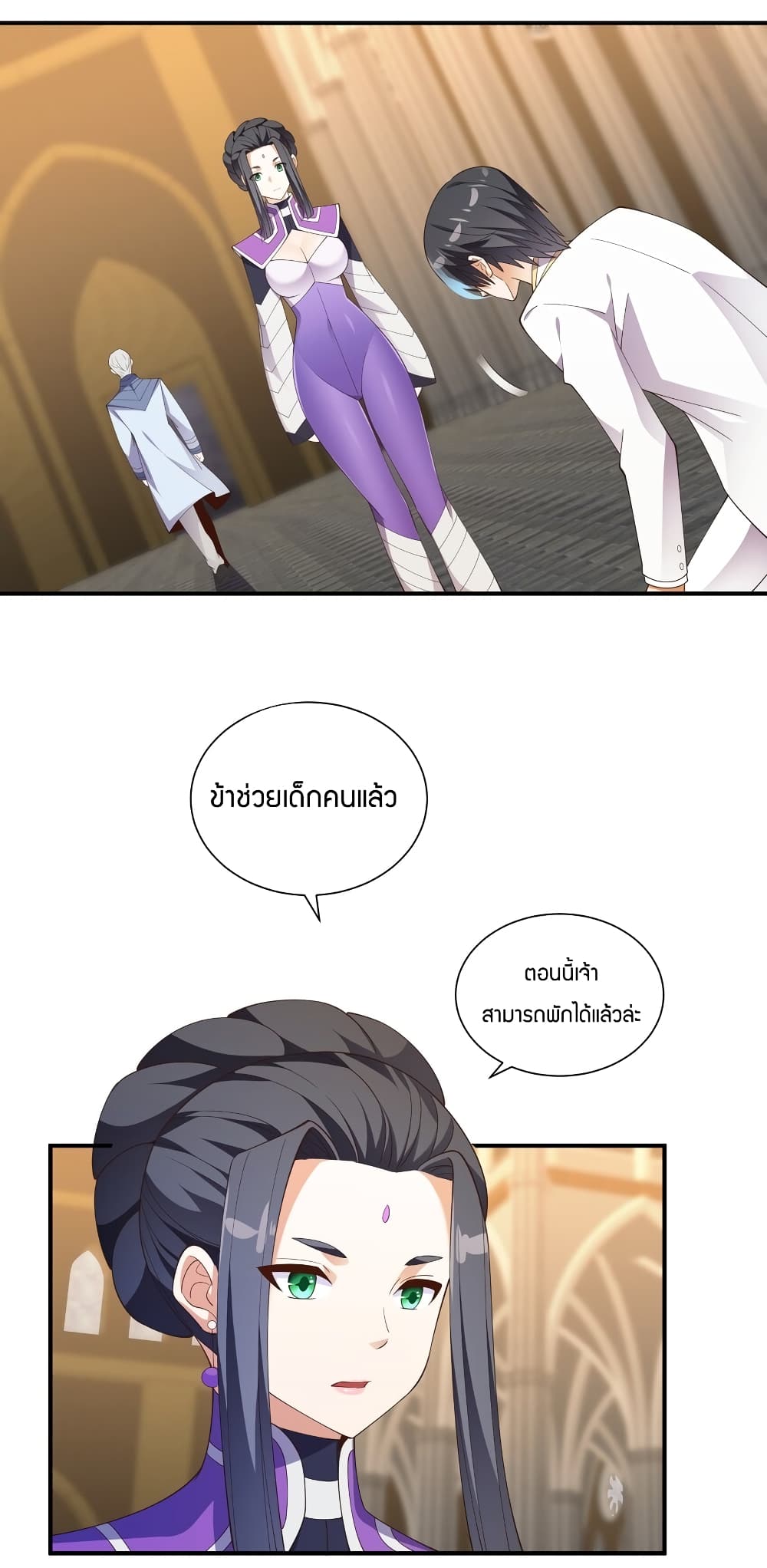 Young Master Villain Doesn't Want To Be Annihilated 72-72