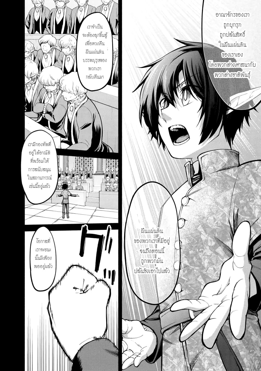 Santa Rikuei Yuu 13-Mother and Son