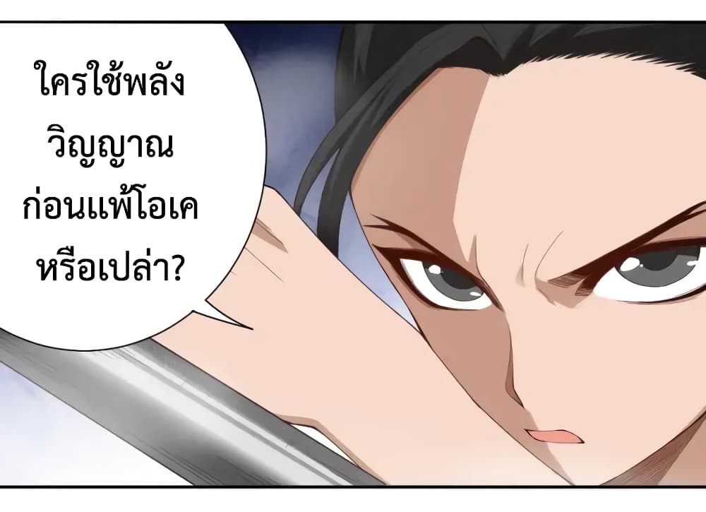 ULTIMATE SOLDIER 55-55
